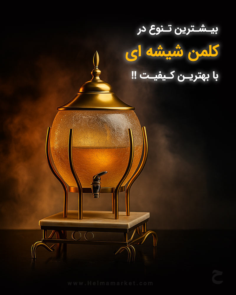 حلما مارکت