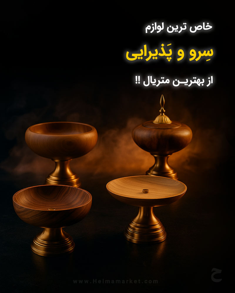 حلما مارکت