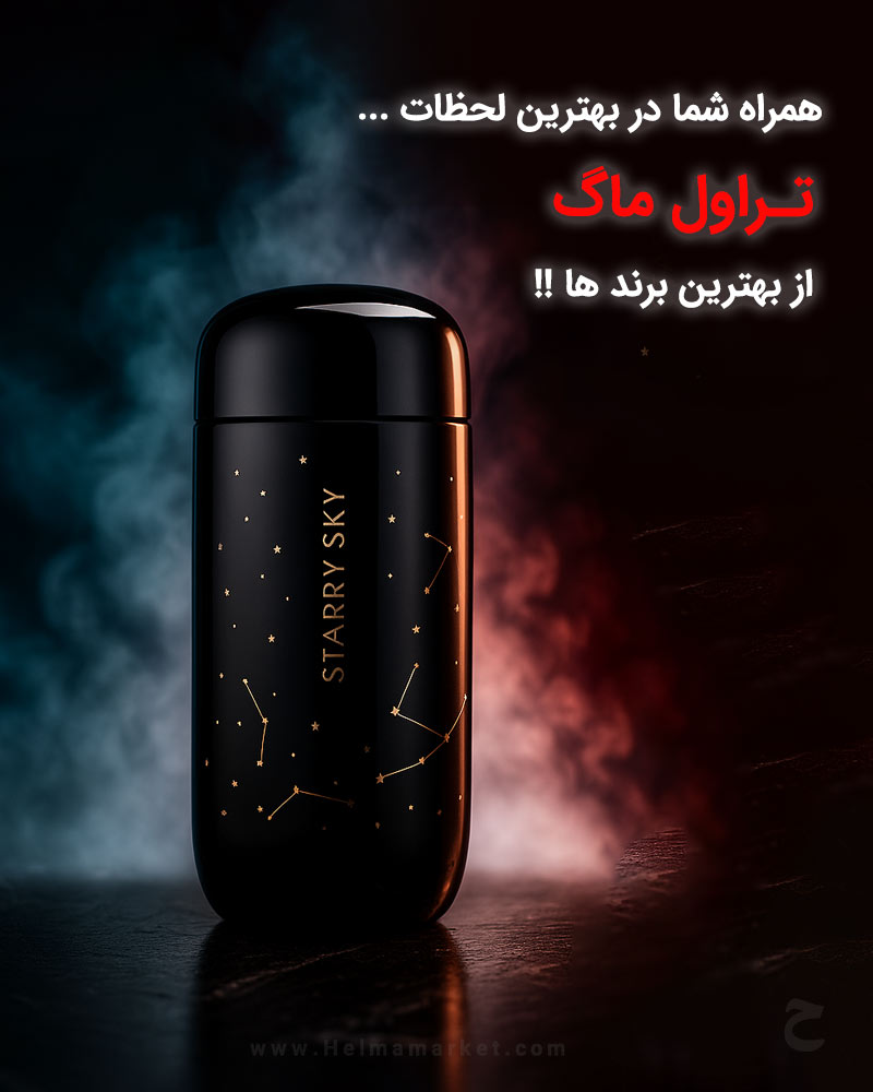 حلما مارکت