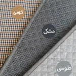 باکس شلوار بری بری